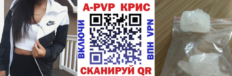 что такое наркотик  Дедовск  Alfa_PVP VHQ 