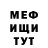 КЕТАМИН VHQ Lovely Sinichka