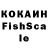 КЕТАМИН VHQ svga