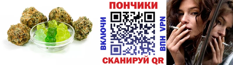 omg зеркало  хочу   Дедовск  Печенье с ТГК марихуана 