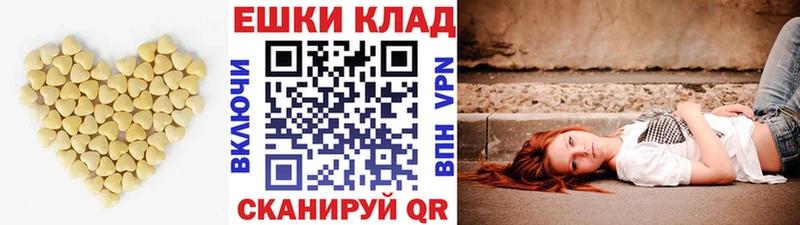 Ecstasy 250 мг Дедовск