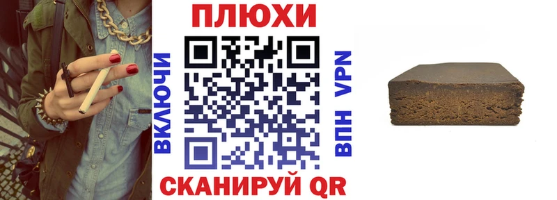 где купить наркоту  Дедовск  Гашиш ice o lator 