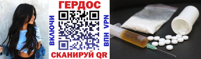 ГЕРОИН хмурый  Дедовск 