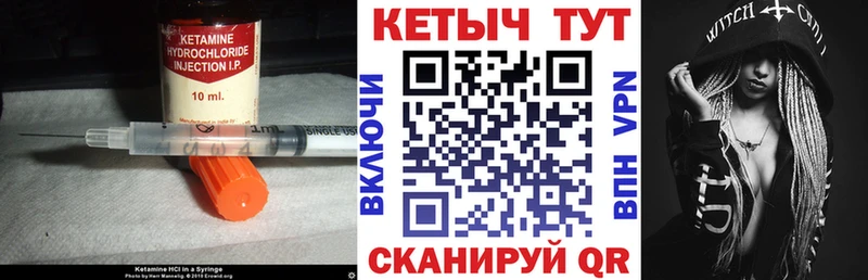 ссылка на мегу ссылка  Дедовск  Кетамин VHQ  где найти наркотики 
