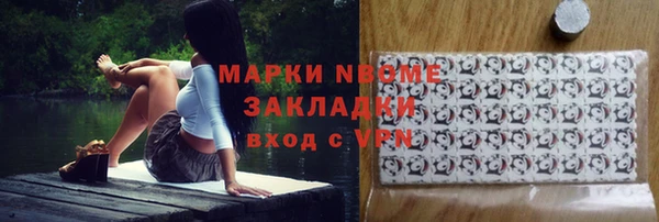 молекула духа Горняк