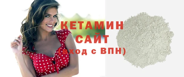 мефедрон Вязьма
