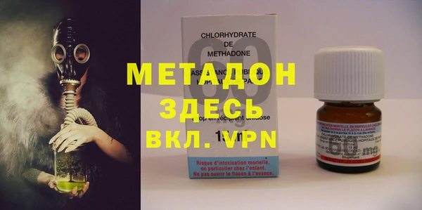 мефедрон Вязьма