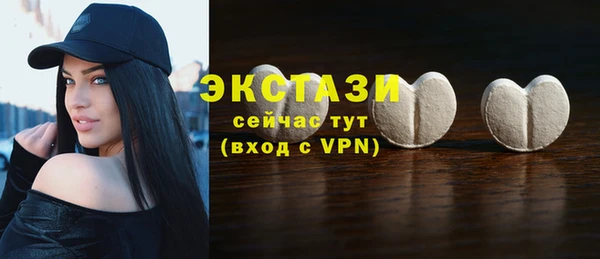 кокаин VHQ Горно-Алтайск