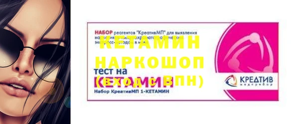 соль курить ск Волосово