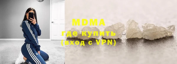 мефедрон Вязьма