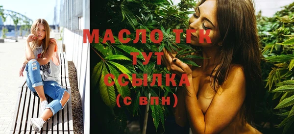 мефедрон Вязьма