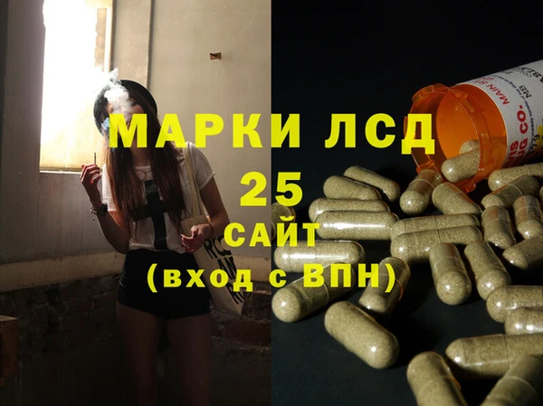 мефедрон Вязьма