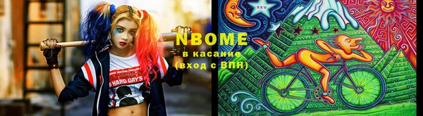 мефедрон Вязьма