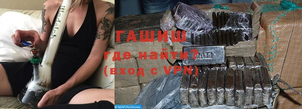 молекула духа Горняк