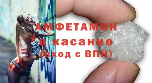 Альфа ПВП Вяземский