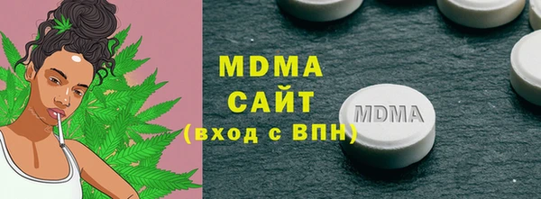 соль курить ск Волосово