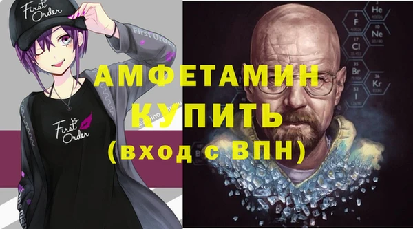 меф VHQ Волоколамск