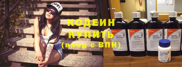 Альфа ПВП Вяземский