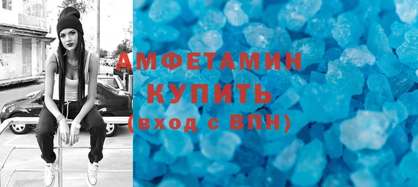 мефедрон VHQ Володарск