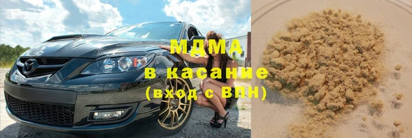 меф VHQ Волоколамск