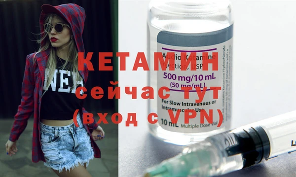 мефедрон Вязьма