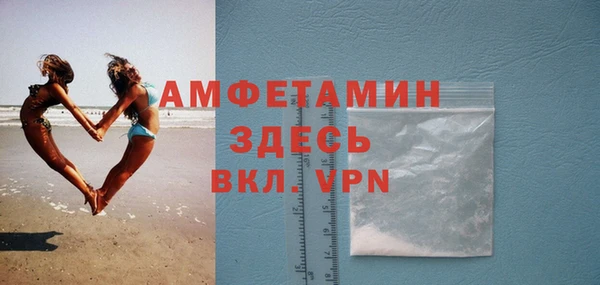 мефедрон Вязьма