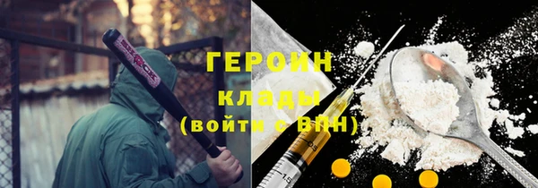 мефедрон Вязьма