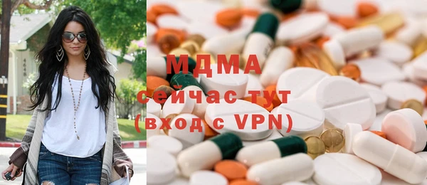 молекула духа Тобольск