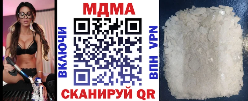 OMG онион Дедовск МДМА молли