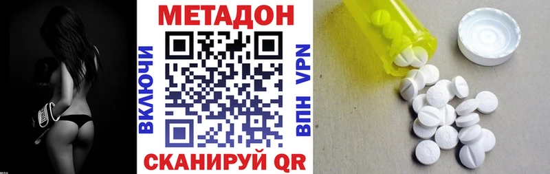 Метадон мёд  купить наркотик  Дедовск 