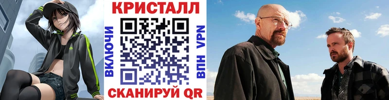 МЕТАМФЕТАМИН мет  наркота  Дедовск 