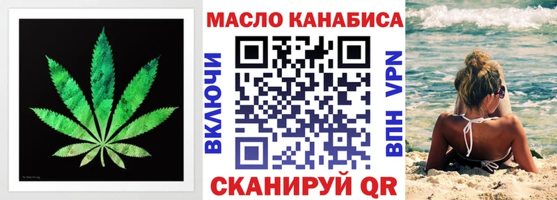 Дистиллят ТГК вейп  omg зеркало  Дедовск 