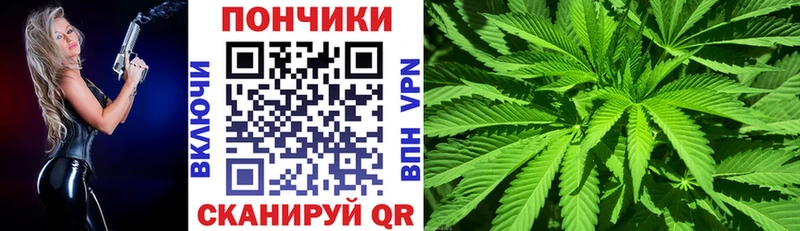 Марихуана White Widow  даркнет какой сайт  Дедовск 